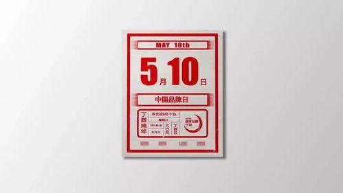 国家品牌计划背景歌曲,奏响民族复兴的华美乐章