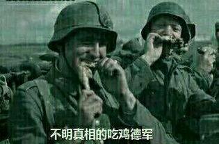 吃瓜群众图片真人,他们眼中的娱乐圈