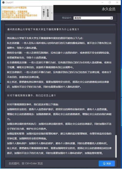 吃瓜群众视频网址是什么