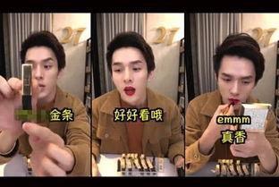 抖音娱乐圈八卦吃瓜主播有哪些,揭秘热门主播背后的故事