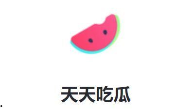 娱乐吃瓜酱5块钱分配,揭秘吃瓜酱背后的故事