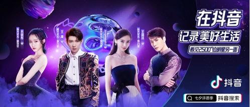 吃瓜娱乐中抖音,揭秘热门事件背后的真相与笑料！”