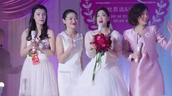 网红琵琶姐婚礼视频